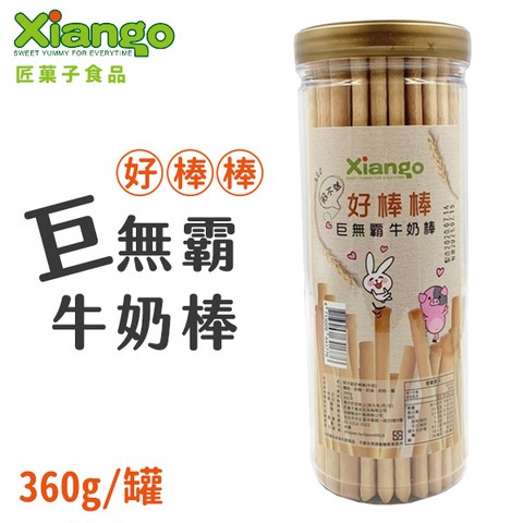 阿不就好棒棒 巨無霸牛奶棒 20cm 鮮奶棒 牛奶 餅乾 零食 點心